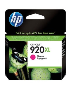 HP cartouche d'encre No.920 rose magenta XL